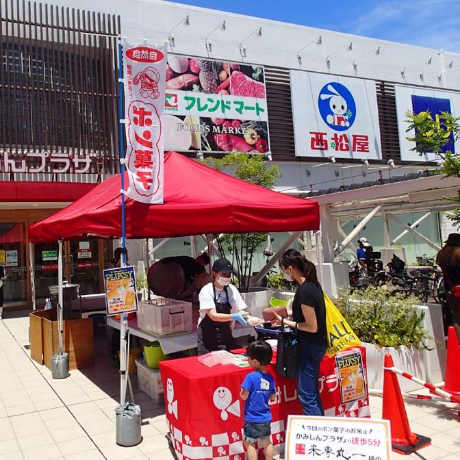 ポン菓子出張実演画像13